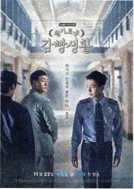 白鹿原电视剧免费高清完整版 朱先生人物剧照